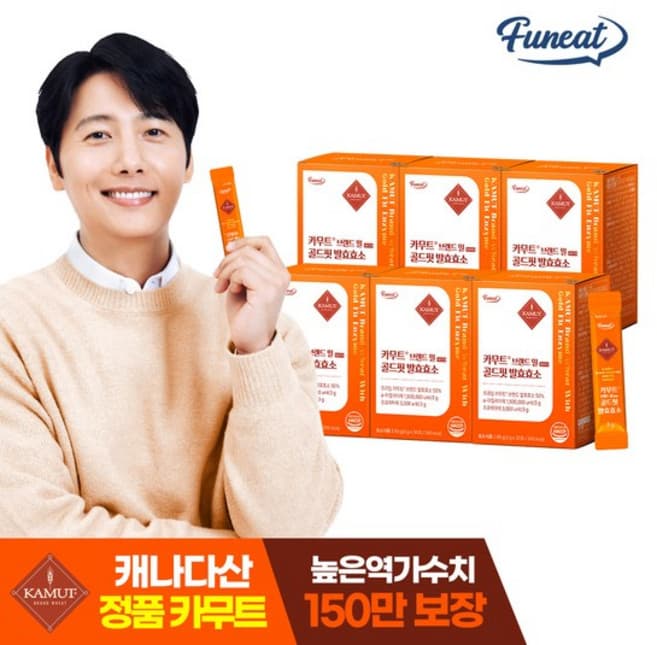 카무트® 브랜드 밀 with 골드핏 발효효소