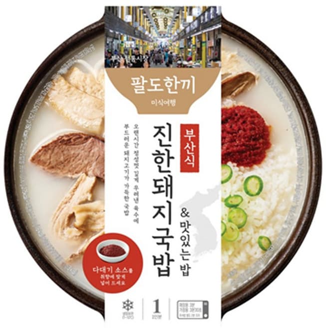 팔도한끼 진한돼지국밥