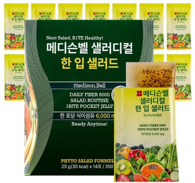 메디슨벨 샐러디컬 한 입 샐러드