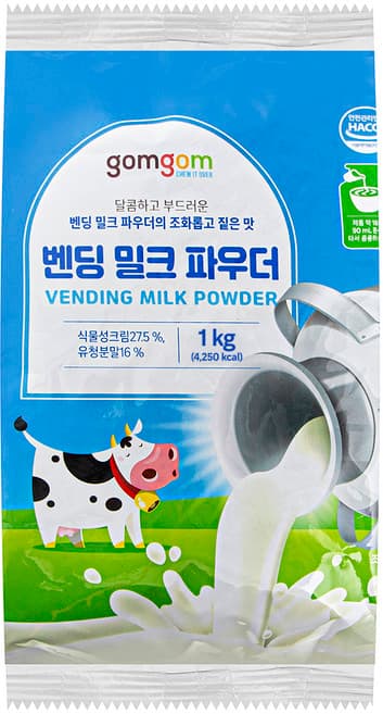 벤딩 밀크 파우더