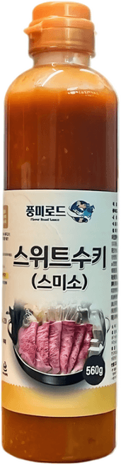 스위트수키소스