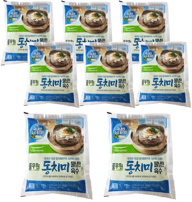 동치미물냉면육수