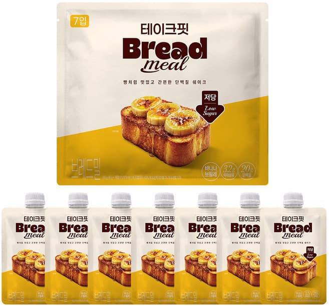 테이크핏 브레드밀 바나나 브륄레