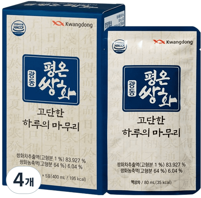 광동 평온쌍화