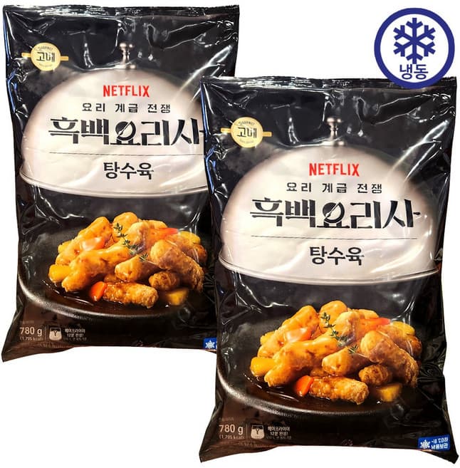 Gourmet 탕수육