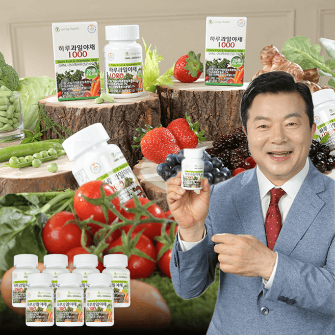 하루과일야채 1000