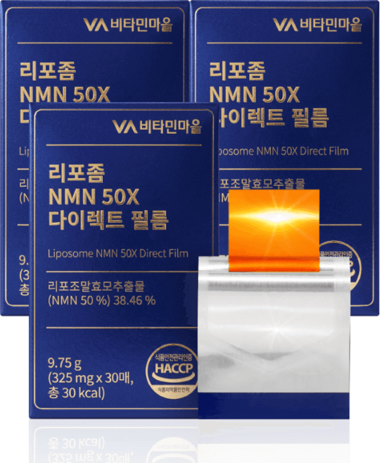 리포좀 NMN 50X 다이렉트 필름