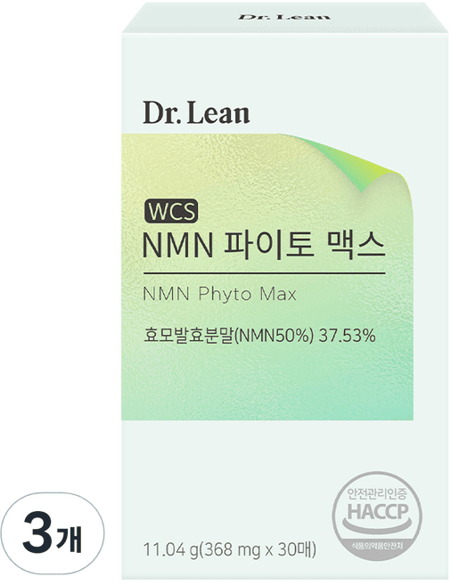 NMN파이토맥스