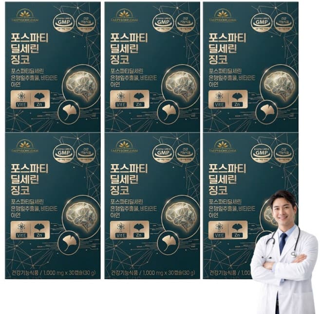 포스파티딜세린 징코