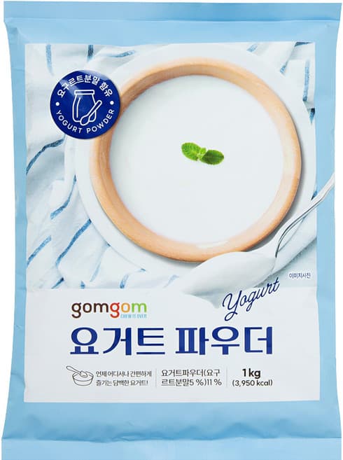 요거트 파우더