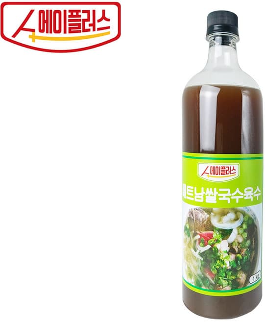 베트남쌀국수육수