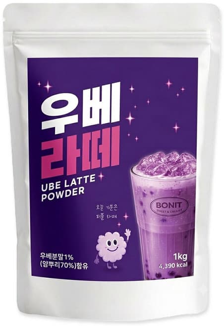 우베 라떼 파우더