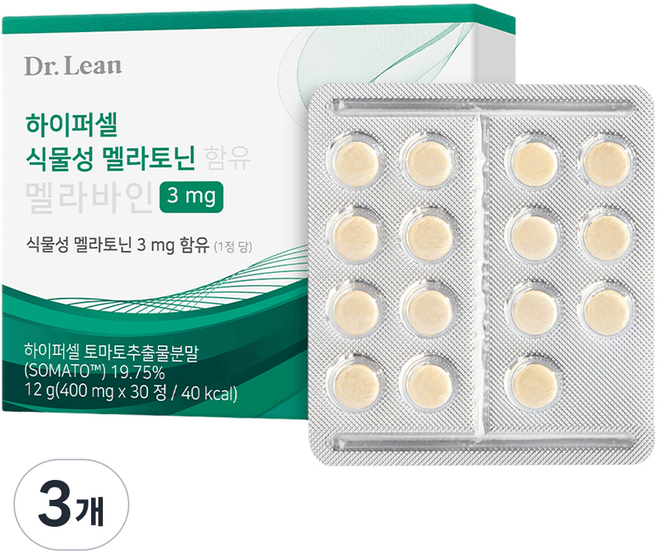 하이퍼셀 식물성 멜라토닌 함유 멜라바인 3mg