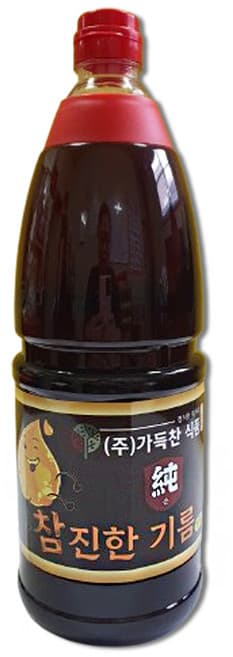 참진한기름