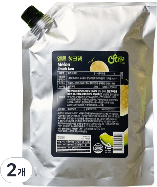멜론청크잼
