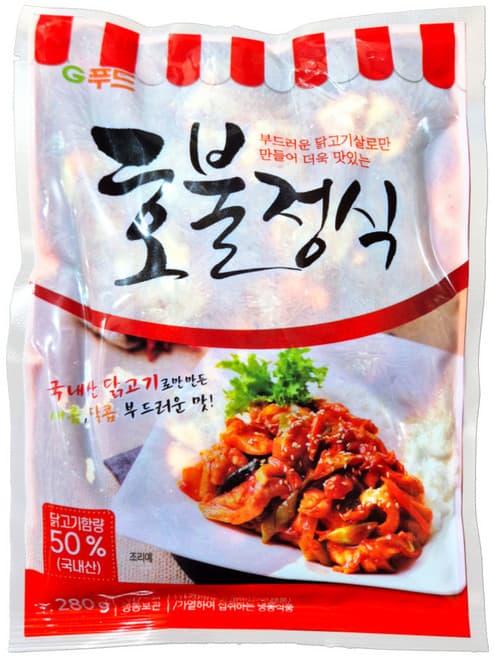 호불정식