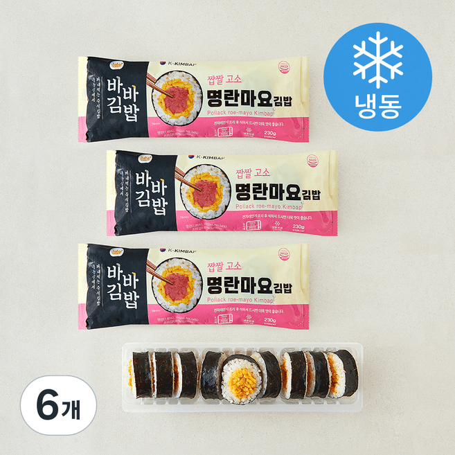 명란마요김밥