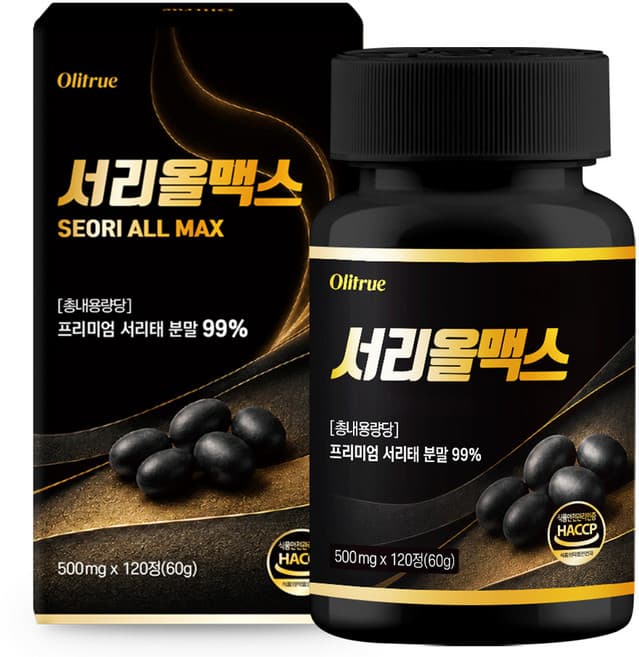 서리올맥스