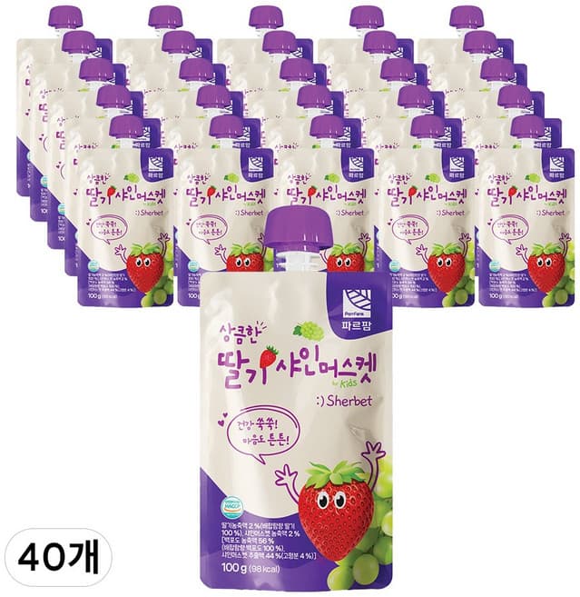 상큼한 딸기샤인머스켓