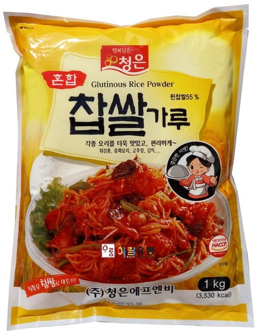 혼합찹쌀가루