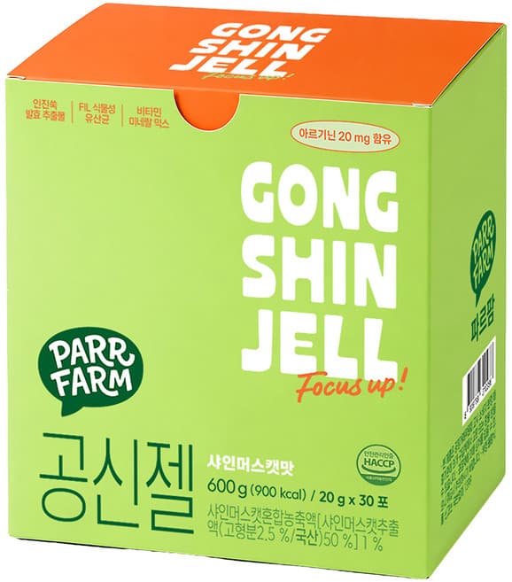 공신젤