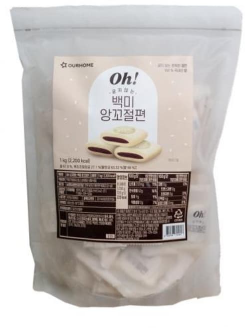 oh! 굳지않는 백미 앙꼬절편