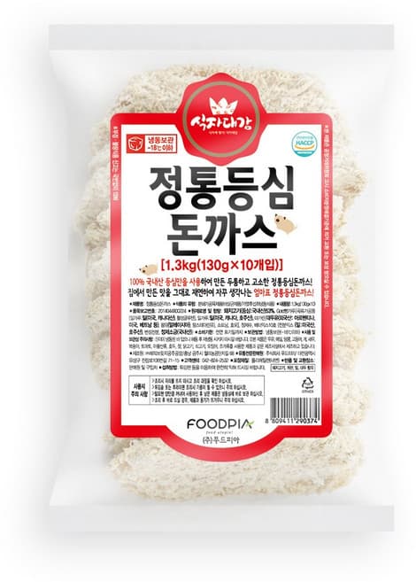 순살등심돈까스