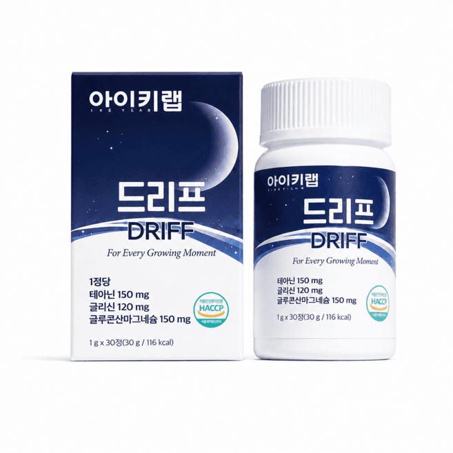 드리프