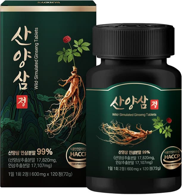 산양삼 정