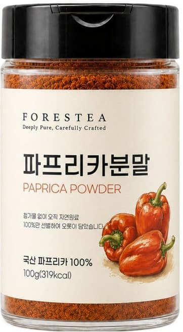 파프리카 분말