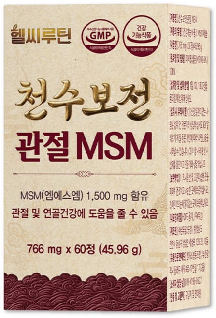 천수보전 관절MSM